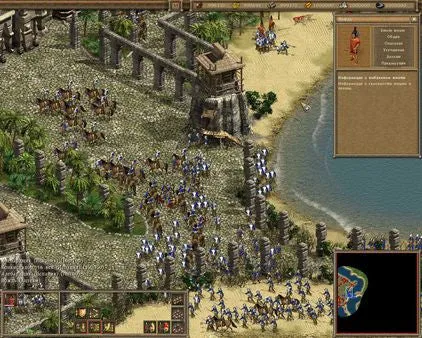 American Conquest: Fight Back (PC)