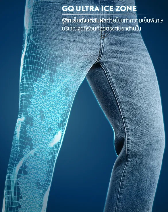 Cool Tech™ Jeans - Straight [2,490]