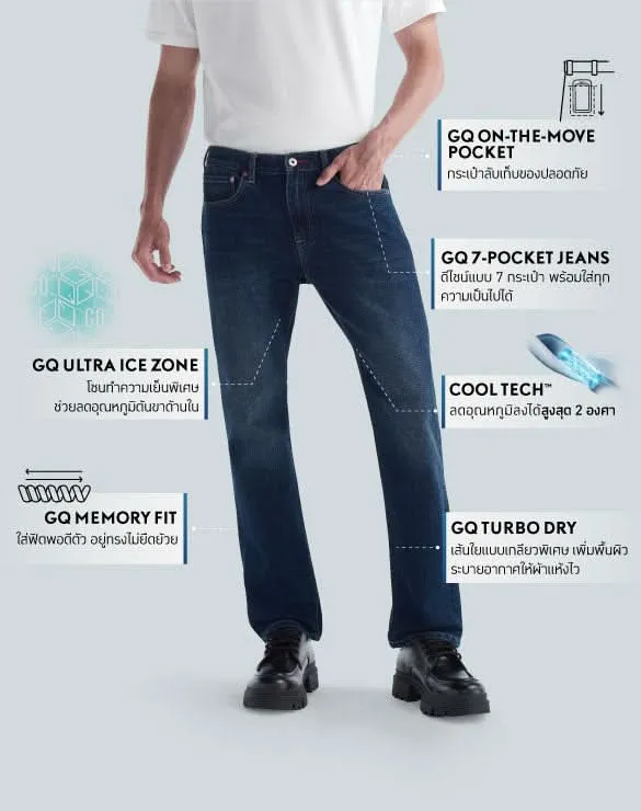 Cool Tech™ Jeans - Straight [2,490]