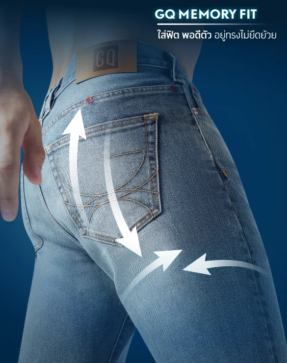 Cool Tech™ Jeans - Straight [2,490]