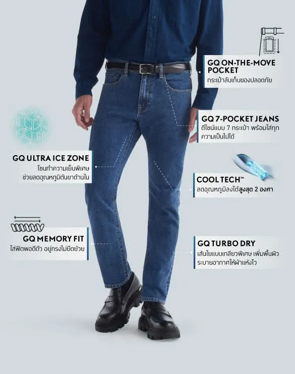Cool Tech™ Jeans - Straight [2,490]