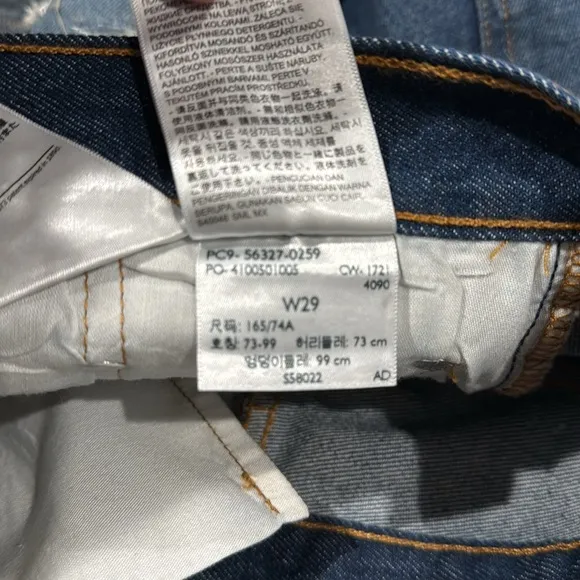 Levi’s 501 Button Fly Cutoff Raw Hem Jean Shorts S58022 Size High Rise. NWOT