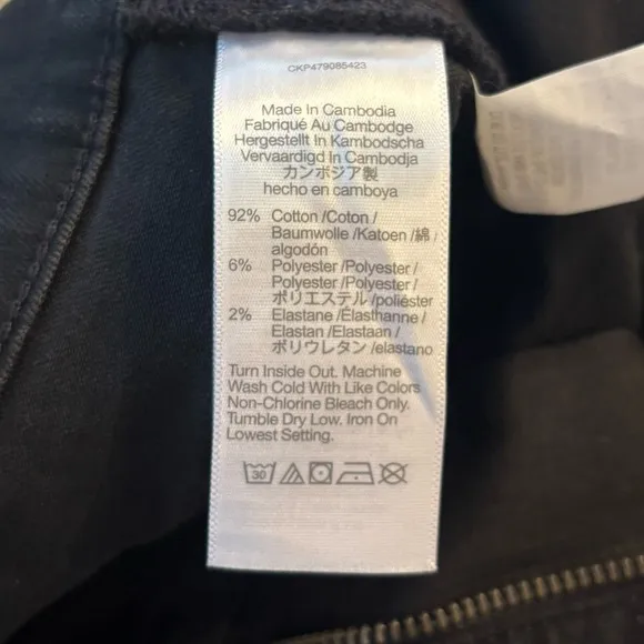 Madewell 25 Tall Skinny Flare Jeans Black Frost Wash